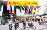 اصول راه اندازی فروشگاه