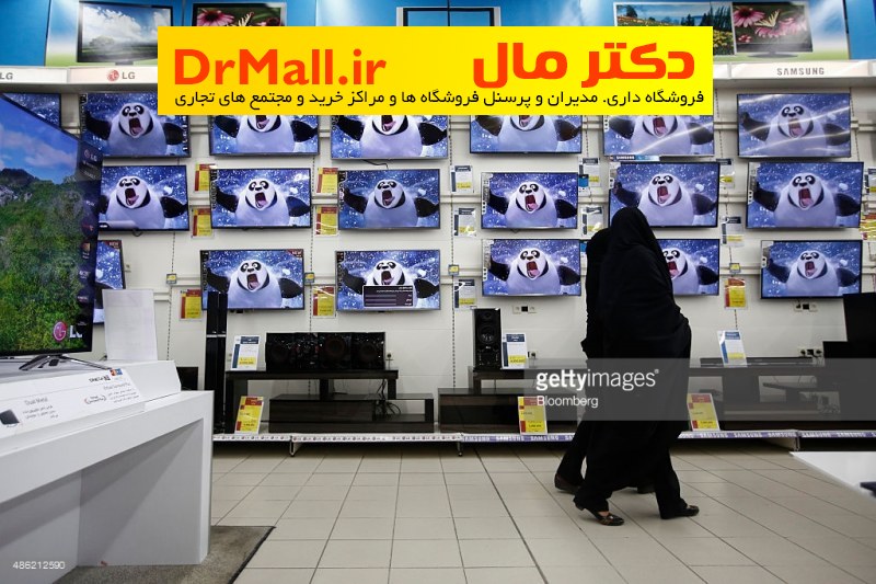 سه قانون برای مدیران فروشگاه  ها و مراکز خرده فروشی