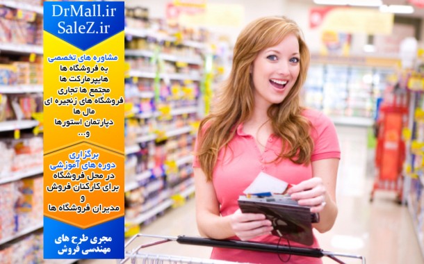 خدمات احساسی به مشتریان {مشتریان را عاشق کنید}